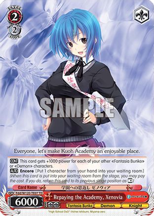 Image of Repaying the Academy, Xenovia (RRR) (Fdd/W120-TE07R RRR) - Fujimi Fantasia Bunko Vol.2