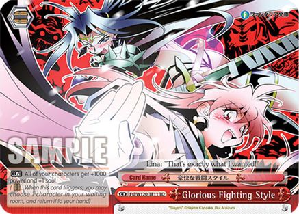Image of Glorious Fighting Style (RRR) (Fsl/W120-TE11R RRR) - Fujimi Fantasia Bunko Vol.2
