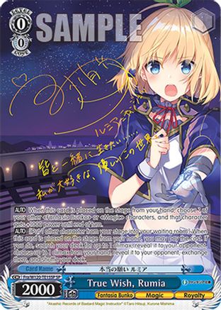 Image of True Wish, Rumia (SP) (Fra/W120-TE15SP SP) - Fujimi Fantasia Bunko Vol.2