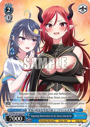 Image of Regaining Monetisation for Sei, Shuwa-chan & Sei (RRR) (Fvd/W120-TE20R RRR) - Fujimi Fantasia Bunko Vol.2