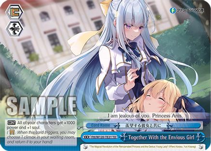 Image of Together With the Envious Girl (RRR) (Ftt/W120-TE21R RRR) - Fujimi Fantasia Bunko Vol.2