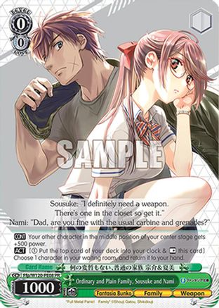 Image of Ordinary and Plain Family, Sousuke and Nami (Ffp/W120-PE08) - Fujimi Fantasia Bunko Vol.2