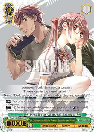 Image of Ordinary and Plain Family, Sousuke and Nami (PR) (Ffp/W120-PE08S PR) - Fujimi Fantasia Bunko Vol.2