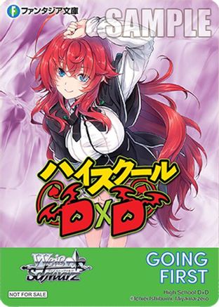 Image of Going First (High School DxD) - Fujimi Fantasia Bunko Vol.2