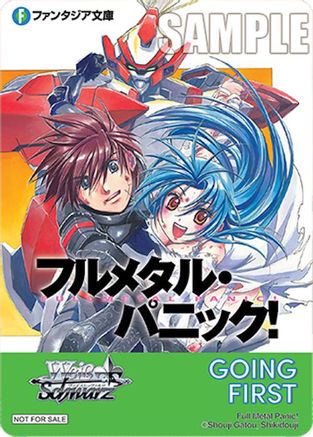 Image of Going First (Full Metal Panic!) - Fujimi Fantasia Bunko Vol.2