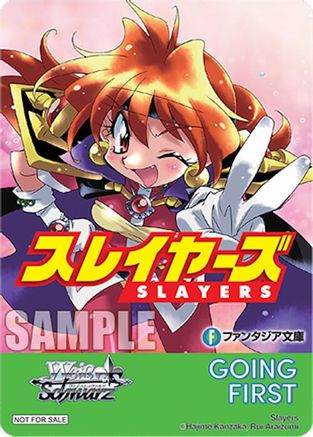 Image of Going First (Slayers) - Fujimi Fantasia Bunko Vol.2