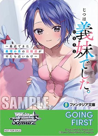 Image of Going First (Days with My Stepsister) - Fujimi Fantasia Bunko Vol.2