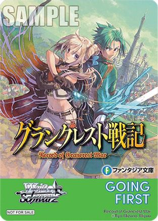 Image of Going First (Record of Grancrest War) - Fujimi Fantasia Bunko Vol.2
