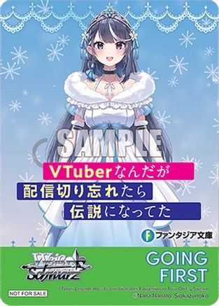 Image of Going First (VTuber Legend: How I Went Viral after Forgetting to Turn Off My Stream) - Fujimi Fantasia Bunko Vol.2