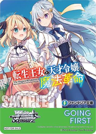 Image of Going First (The Magical Revolution of the Reincarnated Princess and the Genius Young Lady) - Fujimi Fantasia Bunko Vol.2