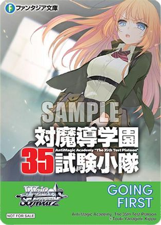 Image of Going First (Anti-Magic Academy: The 35th Test Platoon) - Fujimi Fantasia Bunko Vol.2