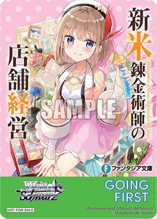 Image of Going First (Management of a Novice Alchemist) - Fujimi Fantasia Bunko Vol.2