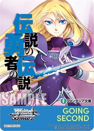 Image of Going Second (The Legend of the Legendary Heroes) - Fujimi Fantasia Bunko Vol.2