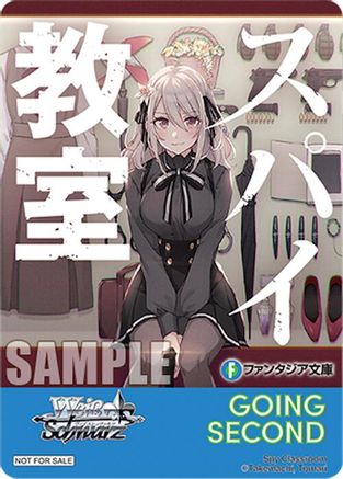 Image of Going Second (Spy Classroom) - Fujimi Fantasia Bunko Vol.2