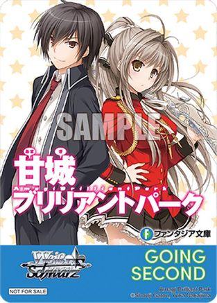 Image of Going Second (Amagi Brilliant Park) - Fujimi Fantasia Bunko Vol.2