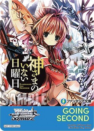 Image of Going Second (Sunday Without God) - Fujimi Fantasia Bunko Vol.2