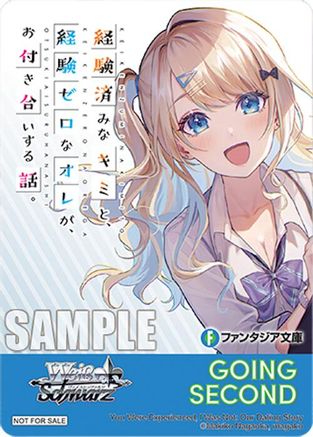 Image of Going Second (You Were Experienced, I Was Not: Our Dating Story) - Fujimi Fantasia Bunko Vol.2