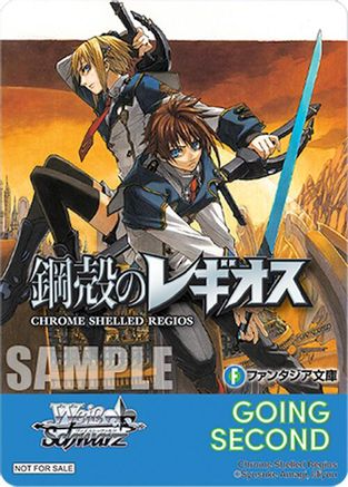 Image of Going Second (Chrome Shelled Regios) - Fujimi Fantasia Bunko Vol.2
