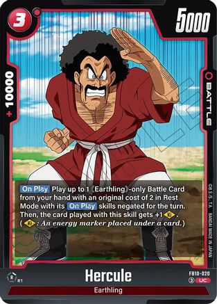 Image of Hercule - FB10-020 (FB10-020) - Cross Force