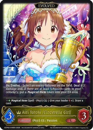 Image of Airi Totoki [Cinderella Girl] (Evolved) (ECP02-018EN) - ECP02 THE IDOLMSTER CINDERELLA GIRLS