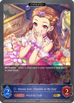 Image of Hiromi Seki [Twinkle in My Eye] (Evolved) (ECP02-033EN) - ECP02 THE IDOLMSTER CINDERELLA GIRLS