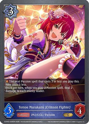 Image of Tomoe Murakami [Crimson Fighter] (ECP02-036EN) - ECP02 THE IDOLMSTER CINDERELLA GIRLS