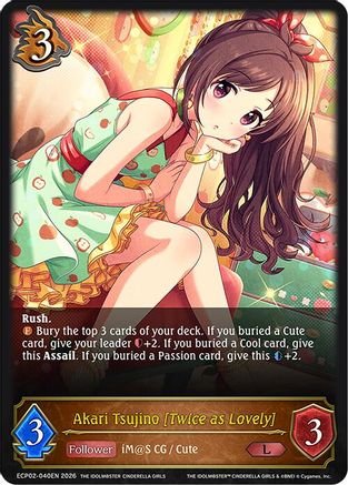 Image of Akari Tsujino [Twice as Lovely] (ECP02-040EN) - ECP02 THE IDOLMSTER CINDERELLA GIRLS