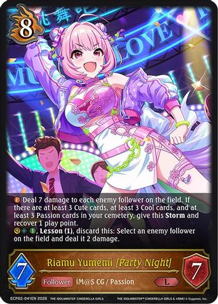 Image of Riamu Yumemi [Party Night] (ECP02-041EN) - ECP02 THE IDOLMSTER CINDERELLA GIRLS