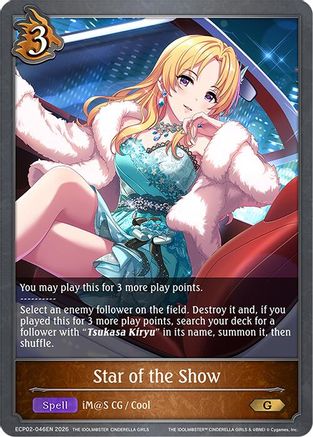 Image of Star of the Show (ECP02-046EN) - ECP02 THE IDOLMSTER CINDERELLA GIRLS