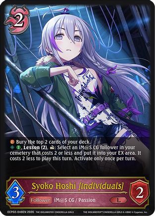 Image of Syoko Hoshi [individuals] (ECP02-048EN) - ECP02 THE IDOLMSTER CINDERELLA GIRLS