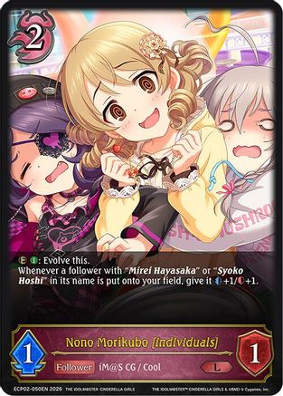 Image of Nono Morikubo [individuals] (ECP02-050EN) - ECP02 THE IDOLMSTER CINDERELLA GIRLS