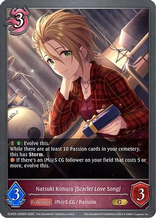 Image of Natsuki Kimura [Scarlet Love Song] (ECP02-055EN) - ECP02 THE IDOLMSTER CINDERELLA GIRLS