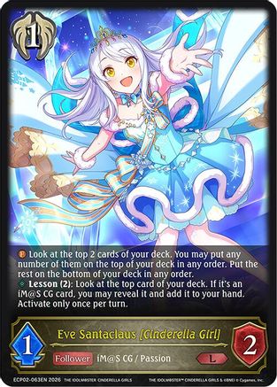 Image of Eve Santaclaus [Cinderella Girl] (ECP02-063EN) - ECP02 THE IDOLMSTER CINDERELLA GIRLS