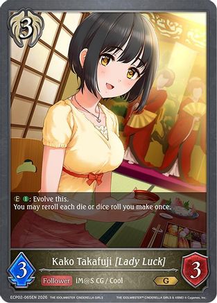 Image of Kako Takafuji [Lady Luck] (ECP02-065EN) - ECP02 THE IDOLMSTER CINDERELLA GIRLS