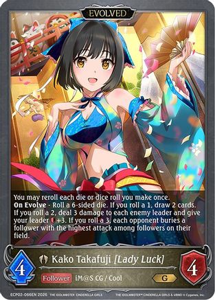 Image of Kako Takafuji [Lady Luck] (Evolved) (ECP02-066EN) - ECP02 THE IDOLMSTER CINDERELLA GIRLS