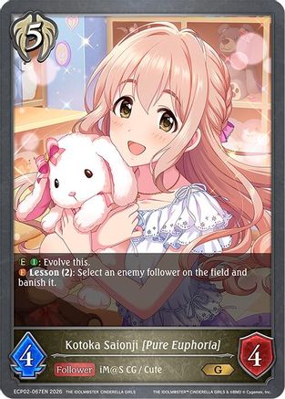 Image of Kotoka Saionji [Pure Euphoria] (ECP02-067EN) - ECP02 THE IDOLMSTER CINDERELLA GIRLS