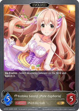 Image of Kotoka Saionji [Pure Euphoria] (Evolved) (ECP02-068EN) - ECP02 THE IDOLMSTER CINDERELLA GIRLS