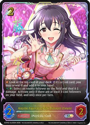 Image of Hajime Fujiwara [Pink Blossom Dream] (SL) (ECP02-SL03EN) - ECP02 THE IDOLMSTER CINDERELLA GIRLS