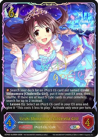 Image of Uzuki Shimamura [Cinderella Girl] (SL) (ECP02-SL09EN) - ECP02 THE IDOLMSTER CINDERELLA GIRLS