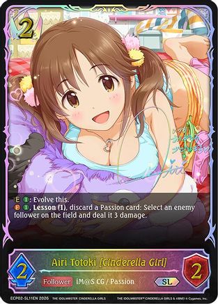 Image of Airi Totoki [Cinderella Girl] (SL) (ECP02-SL11EN) - ECP02 THE IDOLMSTER CINDERELLA GIRLS