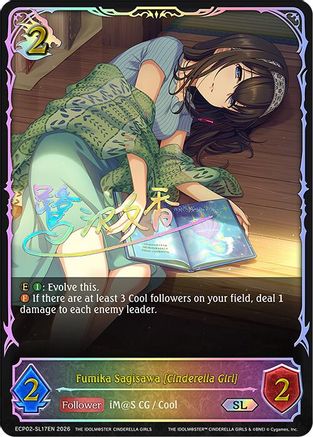 Image of Fumika Sagisawa [Cinderella Girl] (SL) (ECP02-SL17EN) - ECP02 THE IDOLMSTER CINDERELLA GIRLS