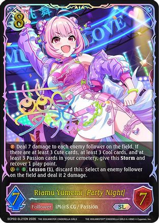 Image of Riamu Yumemi [Party Night] (SL) (ECP02-SL21EN) - ECP02 THE IDOLMSTER CINDERELLA GIRLS