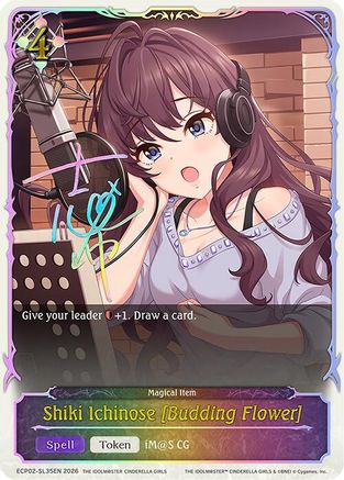 Image of Shiki Ichinose [Budding Flower] (SL) (ECP02-SL35EN) - ECP02 THE IDOLMSTER CINDERELLA GIRLS