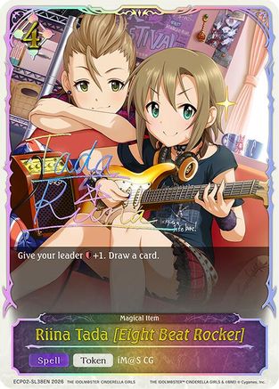Image of Riina Tada [Eight Beat Rocker] (SL) (ECP02-SL38EN) - ECP02 THE IDOLMSTER CINDERELLA GIRLS