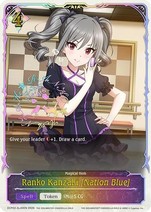 Image of Ranko Kanzaki [Nation Blue] (SL) (ECP02-SL40EN) - ECP02 THE IDOLMSTER CINDERELLA GIRLS