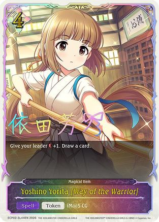 Image of Yoshino Yorita [Way of the Warrior] (SL) (ECP02-SL44EN) - ECP02 THE IDOLMSTER CINDERELLA GIRLS
