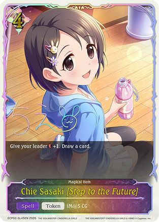 Image of Chie Sasaki [Step to the Future] (SL) (ECP02-SL45EN) - ECP02 THE IDOLMSTER CINDERELLA GIRLS