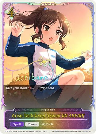 Image of Arisu Tachibana [Ikenai GO AHEAD] (SL) (ECP02-SL46EN) - ECP02 THE IDOLMSTER CINDERELLA GIRLS