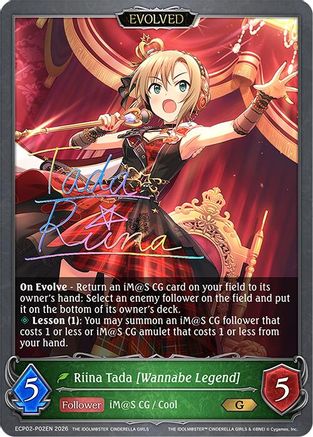 Image of Riina Tada [Wannabe Legend] (Evolved) - P02EN (Foil) (ECP02-P02EN) - ECP02 THE IDOLMSTER CINDERELLA GIRLS