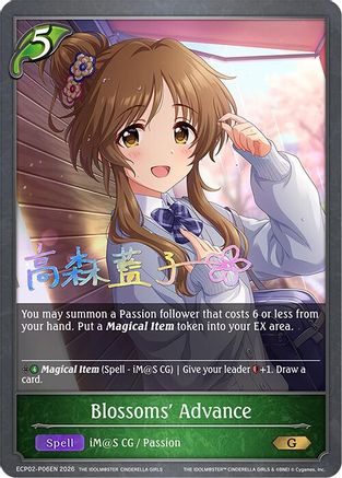 Image of Blossoms' Advance - P06EN (Foil) (ECP02-P06EN) - ECP02 THE IDOLMSTER CINDERELLA GIRLS